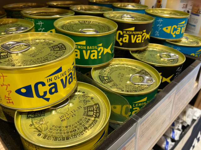 缶詰やサラダフィッシュなどの加工品を作りたいが、お金も人手も足りない
