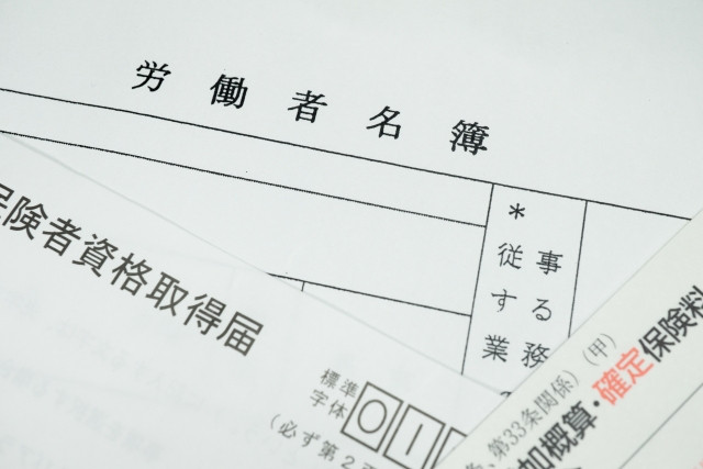 特定技能制度を使って外国人を受け入れたいが、労働保険の加入が必要になるの?