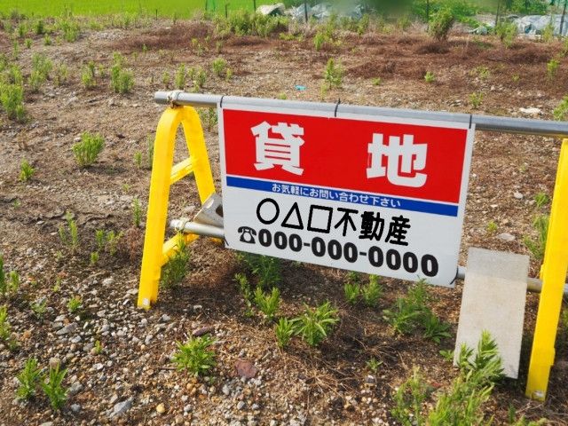 後継ぎがいない祖父の農地。そのまま売却するか、農地転用したほうがいいか?