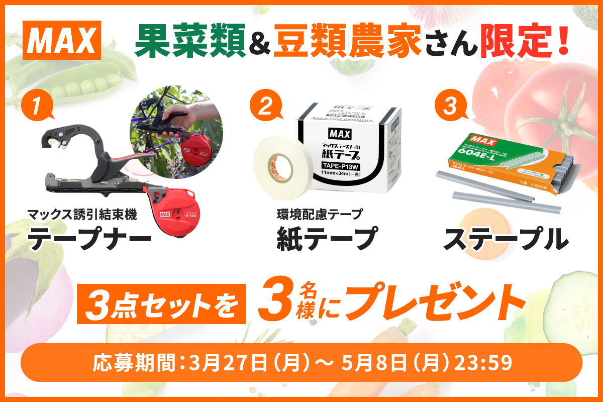 220810 取引用 Amazon | デイトナ(Daytona) バイク用 スイッチ φ22.2/25.4用