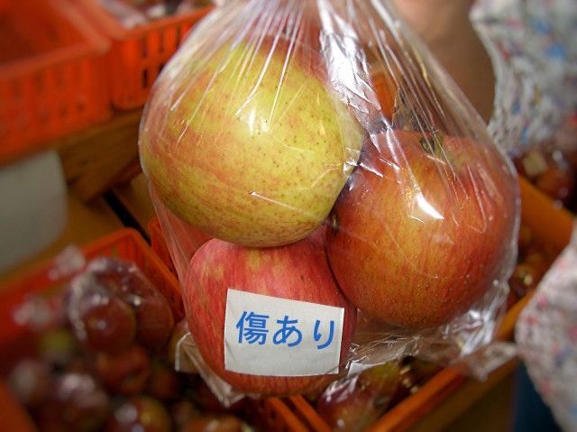 規格外の野菜を販売中。商品名を「訳アリ商品」から売上が上がる名前に変えたい
