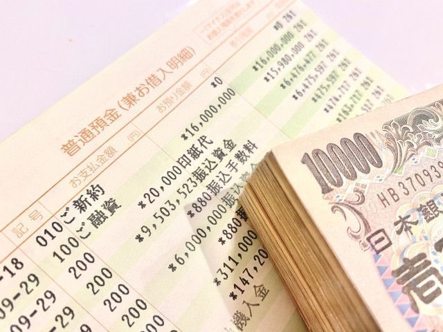 JAバンクの農業融資で審査が通らなかった。原因がわかりません