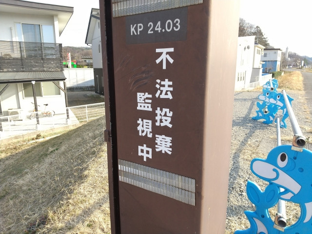 河川管理者が委託した業者の不法投棄をやめさせ、上流から川の清掃への協力を得るには?
