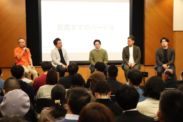 Editor's Eyes 注目の「推し農家」10人が集結！新規就農予備軍と一緒に農業の未来を語りつくすイベント 東京・銀座で開催（前編）