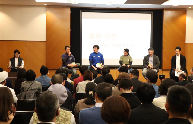 Editor's Eyes 注目の「推し農家」10人が集結！新規就農予備軍と一緒に農業の未来を語りつくすイベント 東京・銀座で開催（後編）