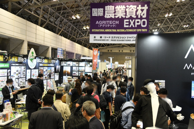 出展400社！「第11回 農業Week」で農の最前線＆トレンドを知ろう