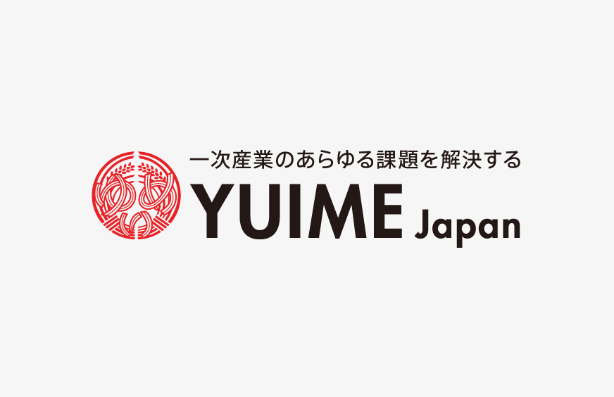 商品パッケージをおしゃれに!「パッケージ通販の商品」を50名様に